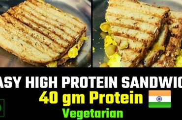 High Protein Sandwich Recipe | High Protein Vegetarian Recipes ( 40 gm Protein ) 🇮🇳