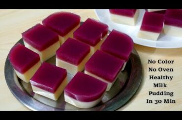 ఇలా పాలతో పుడ్డింగ్ చేయండి చాలా బాగుంటుంది||Healthy Eggless Milk Pudding Recipe Without Oven