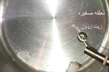 Healthy recipe for weight loss  طريقه عمل مكرونه بالتونه لدايت صحى