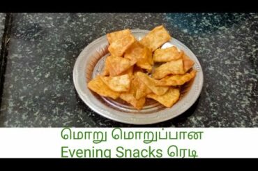 மொறு மொறுப்பான Evening Snacks Ready/ Moongdal Recipe/Healthy Recipe