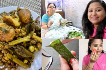সহজেই Tan Remove করার উপায় ॥ মায়ের হাতের গোটাসেদ্ধ Recipe || #BanglaVlog