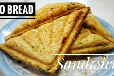 Sandwich। बिना ब्रेड का सैंडविच। Quick easy recipe for kids tiffin box.