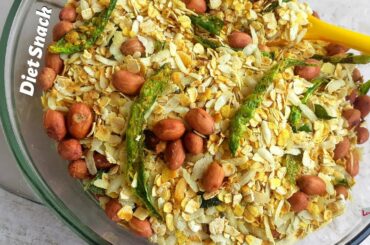 Healthy Snacks Recipe for Weight loss | Diet Snacks | Healthy Snacks | Oats Recipe | Namkeen Recipe