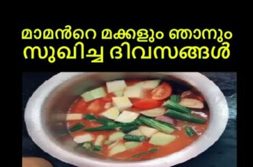 Tasty & Healthy | Malayalam Kambi Kathakal | tasty sabji recipe