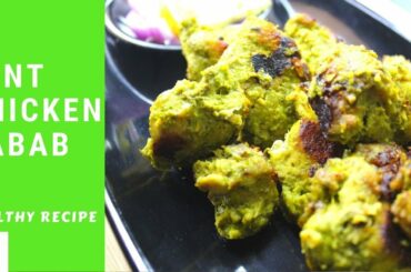 Mint Chicken Kabab | High Protein | Healthy Recipe | The Fitfood Channel