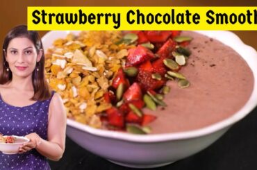 Chocolate Strawberry Smoothie I Smoothie recipe | Smoothie Bowl | Chef Meghna I Meghna's Food Magic