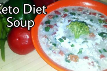 Keto Diet Soup | Weight Loss Soup | Keto Diet Recipe | Weight Loss Recipe | Keto Recipe | #Soup |