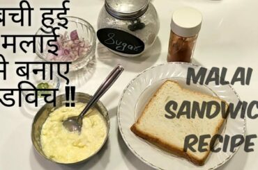 Malai sandwich recipe, Home style sandwich for kids