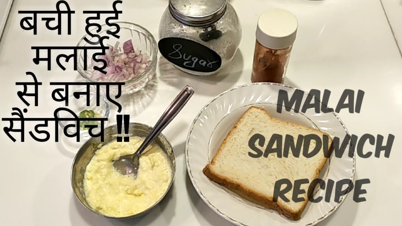 Malai sandwich recipe, Home style sandwich for kids Malai sandwich recipe, Home style sandwich for kids