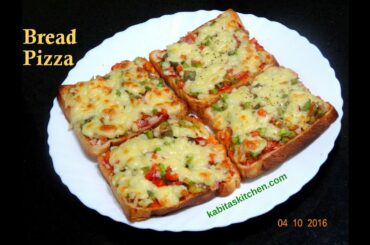 Bread Pizza Recipe | Quick and Easy Bread Pizza | Bread Pizza Recipe by kabitaskitchen