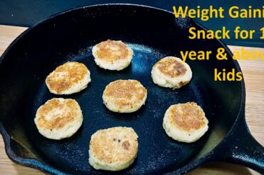 Weight gaining Snack recipe for 1 year & above kids l Baby food l Potato Snack for baby
