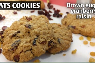 oats cookies recipe | oatmeal cookies recipe | healthy breakfast cookies | How to make oat cookies