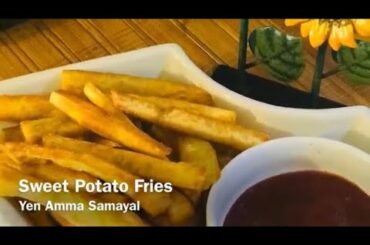 Sweet Potato Fries in Tamil | Kids Healthy Snacks | Simple Recipe in Tamil