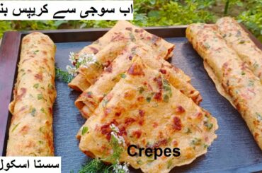 Ab Suji Sai Crepes Banain | School Lunch Recipes