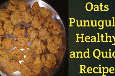 Oats తో healthy గా పునుగులు చేసుకోవొచ్చు అని మీకు తెలుసా?!Oats Recipes|Quick breakfast /SnacksRecipe