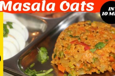 🌟 Masala Oats Recipe | Masala Oats Upma | Savoury Oatmeal | Healthy Breakfast Recipe 💪 | Oats Recipe