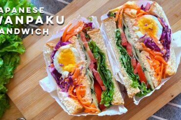 Japanese Wanpaku Sandwich Recipe | How to make Japanese Style Wanpaku Sandwich