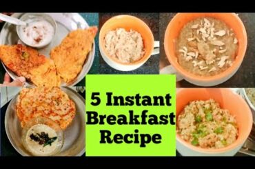 Healthy Breakfast Recipe ideas | Quick Healthy Breakfast | Instant Breakfast Recipe |5 Minute Recipe