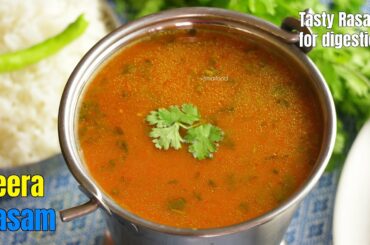 JEERA RASAM|Easy & Healthy Rasam|జీలకర్ర రసం|తిన్నకొద్దీ తినాలనిపించి జీర్ణశక్తి ని పెంచే చారు