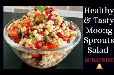 Moong Sprouts Salad Recipe | Healthy & Tasty Moong Sprouts Salad Recipe | Quick & Easy Sprouts Salad