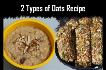 2 ways to make healthy snack recipe using oats and nuts |BACAH |216|