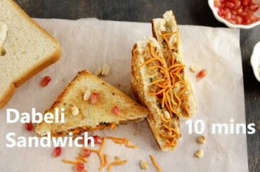 Dabeli Sandwich Recipe | Easy Kids Snack
