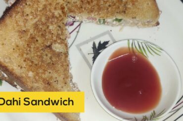 Dahi Ke Sandwich | Curd Sandwich | Healthy Breakfast and Lunch option #HealthyRecipe  #DahiSandwich