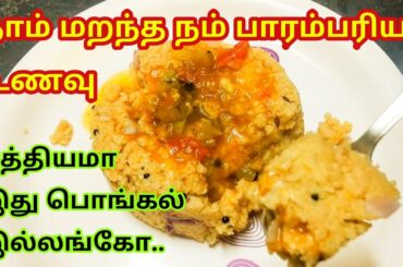 ஜிம்முக்கு போகாம ஜம்முனு இருக்க இந்த டிஷ் சாப்பிடுங்க, healthy breakfast