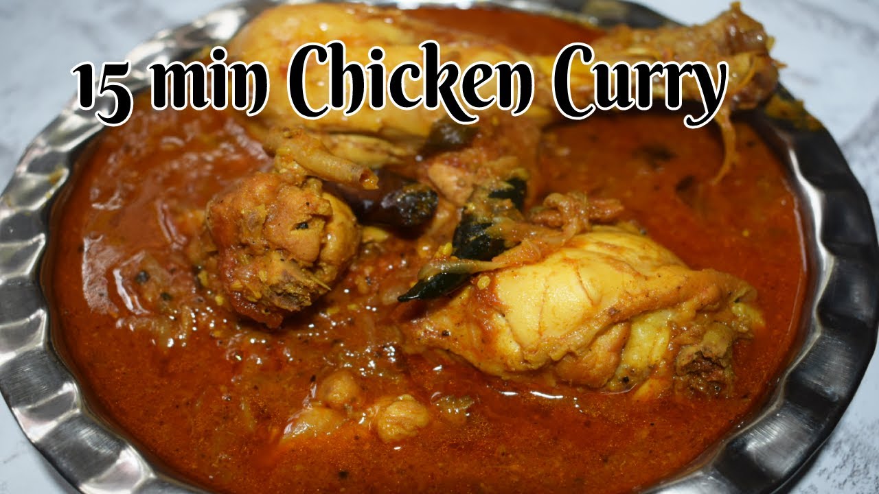 Easy Chicken Curry | 15 min Chicken Curry | Hotel Chicken Curry |Chicken Curry for Beginners| EP# 54 Easy Chicken Curry | 15 min Chicken Curry | Hotel Chicken Curry |Chicken Curry for Beginners| EP# 54