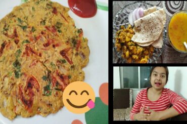 চটজলদি বানিয়ে ফেলুন এই tasty & healthy breakfast | এটাই একটা চিন্তার বিষয় হয়ে দাঁড়ায়