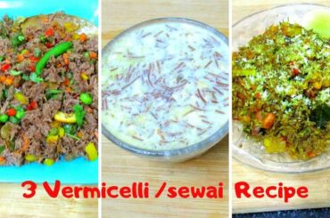 3  Easy Breakfast Recipes | 3 Vermicelli/ Sewai Recipe | Ragi Vermicelli |Khushboocooks