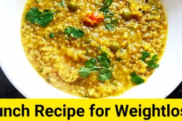 Weightloss Recipe in hindi#डिनर/लंच में बेहद तेजी से वजन घटाएगी ये स्पेशल रेसिपी #lose 5kg in 1week