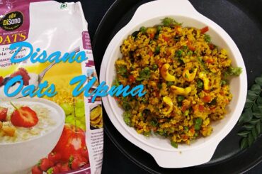 Disano Oats Upma | weight loss recipe | vegetable oats upma |  oats for breakfast | In Hindi 2020
