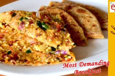 Breakfast Recipe for Vegetable Lovers | Easy Breakfast Recipes Vegetarian