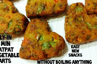 Jhatpat vegetable cutlets(hearts)|snacks recipe|evening snacks|easy snacks recipe|new recipe 2020