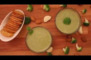 BROCCOLI ALMOND SOUP | BROCCOLI RECIPE |HEALTHY & DIET SOUP |BABY FOOD |VITAMIN C SOUP| SOUP RECIPE