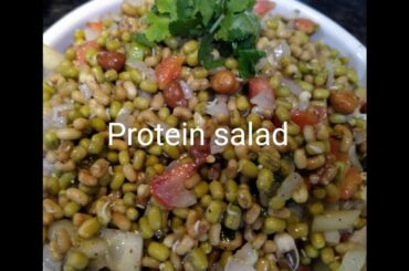 Protein salad | Weight loss recipe(vegetarian) | प्रोटीन सलाद | Healthy home made sprouts recipe |
