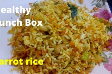 హెల్దీ & టేస్టీ క్యారెట్ రైస్ | healthy lunch box | carrot rice