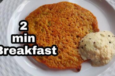 Healthy Breakfast Recipe | Atta / Wheat / Breakfast Recipe | Wheat Adai Recipe
