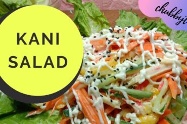 KANI SALAD RECIPE I FAST & EASY TO PREPARE