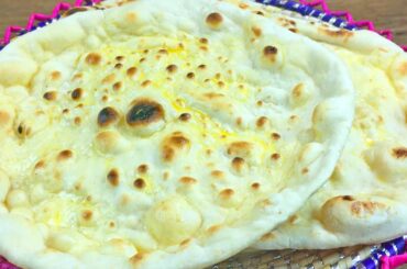 Homemade Naan Bread Recipe • Butter Naan Recipe • Indian Flatbread Recipe • Tandoori Naan Roti