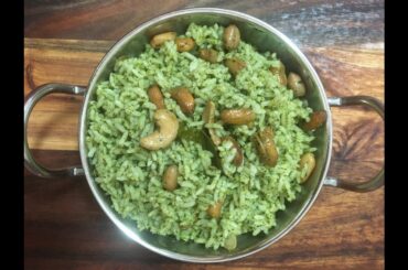 Healthy Tasty Mint Rice Recipe In Tamil // Sydney Tamil Kitchen