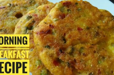 चावल से बना ये नाश्ता एक बार बना के खायेंगे तो रोज बनाने का मन करेगा।morning breakfast recipes ।