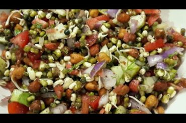 #ଚଟପଟା ଗଜା ମୁଗ ଗଜା ବୁଟ#SPROUTS SALAD RECIPE#HEALTHY SALAD RECIPE#SALAD RECIPE#SPROUTS SALAD