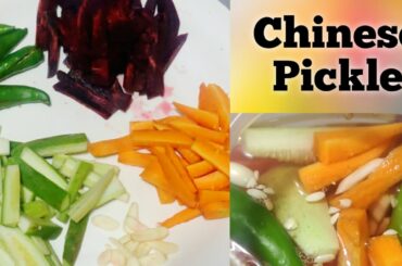 Chinese Pickle//VegetablePickle//Pickled Cucumber&Carrot&Beetroot//CrunchySalad Recipe//Quick Pickle