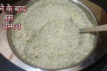 Quick & Healthy Recipe for your Sweet Tooth