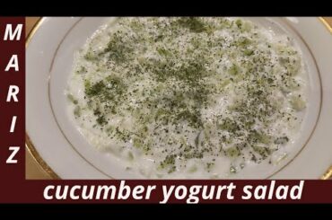 How to make cucumber yogurt salad/خيار زبادي سلطة