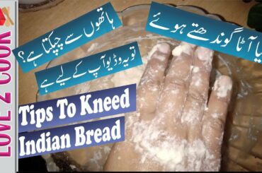 Agar Atta Haton Sy Chipky-Bread Recipes For Breakfast-Making Indian Bread Recipes