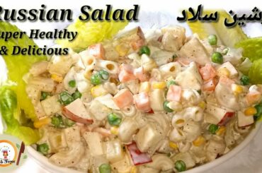 Russia Salad Super healthy & Delicious 😋