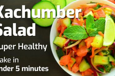 KACHUMBER SALAD RECIPE | INDIAN CUCUMBER TOMATO ONION SALAD | HEALTHY WEIGHT LOSS | AnmolsKitchen